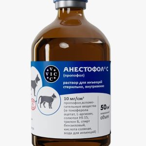 Анестофол С р-р д/инъекций 50мл