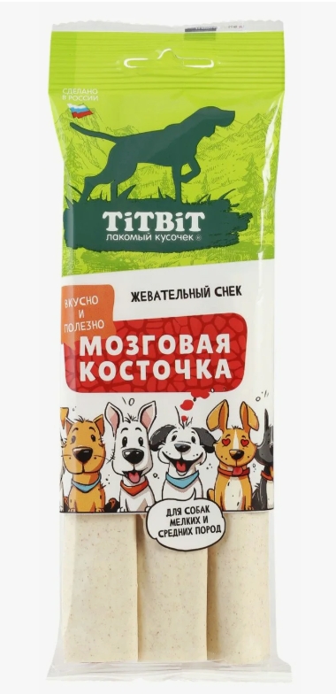Титбит жевательный снек мозговая косточка лакомство д/собак мелких и средних пород 95г