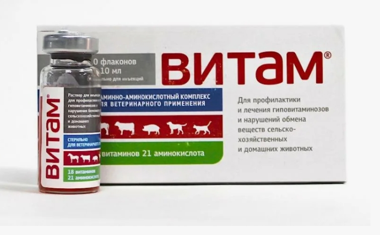 Витам р-р д/инъекций 10мл