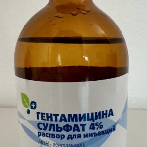 Гентамицина сульфат 4% р-р д/инъекций 100мл БиоХимФарм