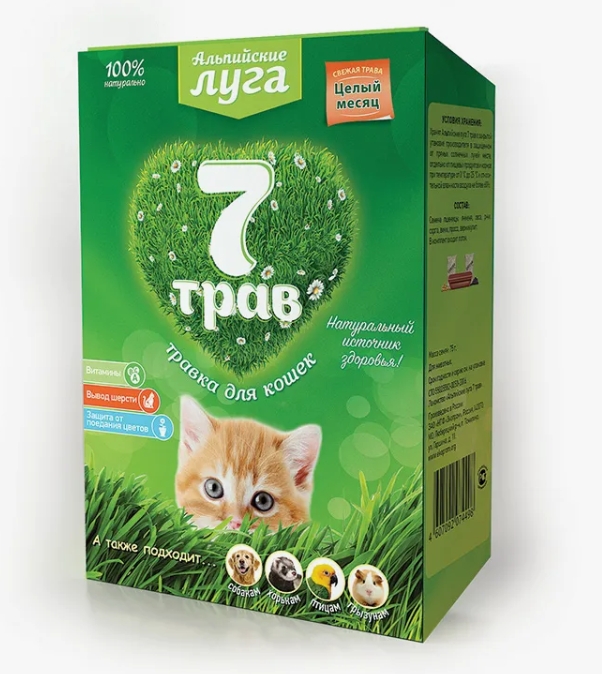 Травка Альпийские луга 7 трав д/кошек 75г (лоток)