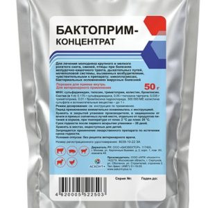 Бактоприм концентрат 50 г (сульфадимидин, тилозин, триметоприм, бромгексин)