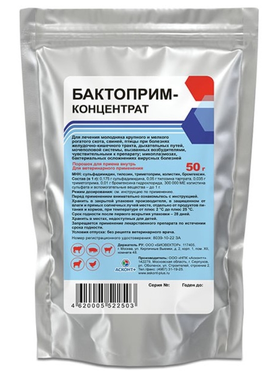 Бактоприм концентрат 50 г (сульфадимидин, тилозин, триметоприм, бромгексин)