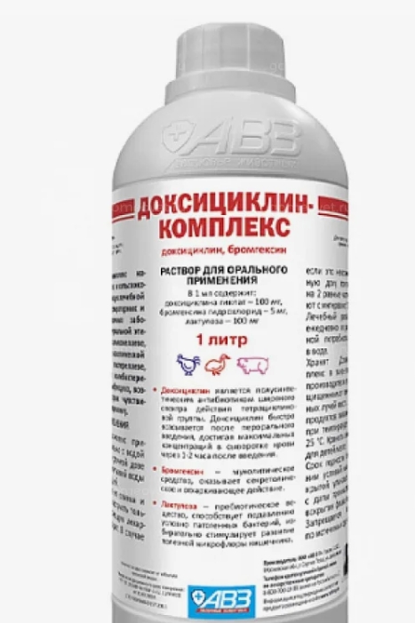 Доксициклин комплекс р-р д/орального применения 1л