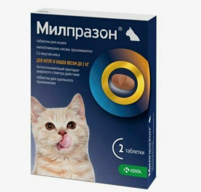 Милпразон д/котят/кошек до 2кг мясной вкус таб. №2