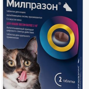 Милпразон д/кошек более 2кг мясной вкус таб. №2