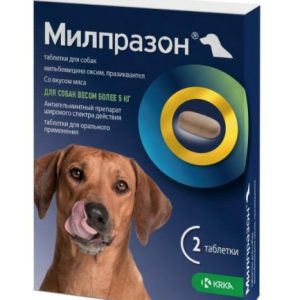 Милпразон д/собак более 5кг мясной вкус таб. №2