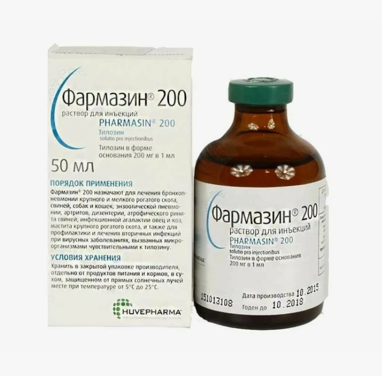 Фармазин 200 р-р д/ин 50 мл