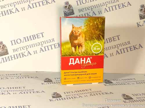 Дана Ультра ошейник д/кошек 35см лайм
