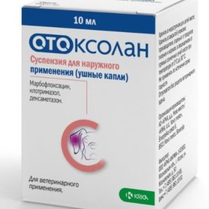 Капли ушные Отоксолан 10мл