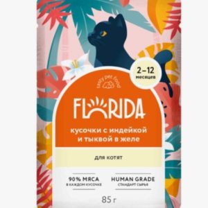 Паучи для котят:кусочки с индейкой и тыквой в желе 0.085 кг  (Флорида, Florida)