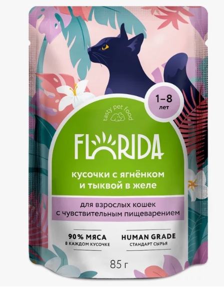 Паучи для взрослых кош с чувствительным пищеварением: кусочки с ягненком и тыквой в желе 0,085 кг
