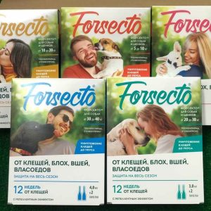 Forsecto капли для собак и щенков от 2,5 до 5кг 0,5мл (2 пип.)
