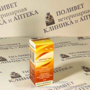 Аверсект К&С р-р д/инъекций 0,2% 5мл для кошек и собак