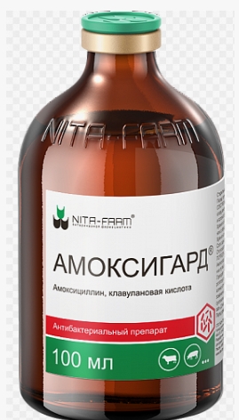 Амоксигард сусп. д/инъекций 100мл