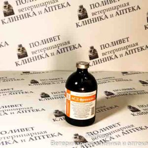 АСД фракция 3 100мл фл. Армавирская БФ