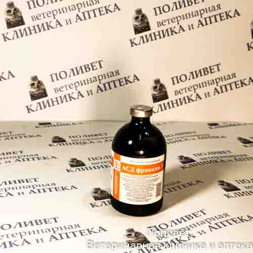 АСД фракция 3 100мл фл. Армавирская БФ