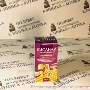 Бисанар для возгонки 50мл (151)