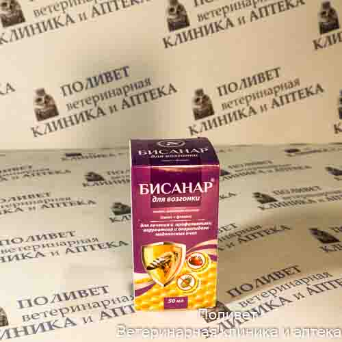 Бисанар для возгонки 50мл (151)