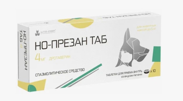 Но-презан ТАБ таб. д/приема внутрь 4мг №10