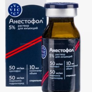 Анестофол 5% р-р д/инъекций 10мл