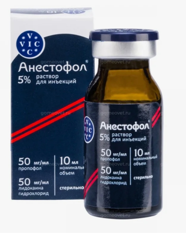 Анестофол 5% р-р д/инъекций 10мл