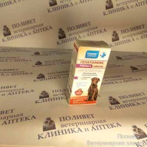 Гепатолюкс PROtect для средних и крупных пород собак таб. №20