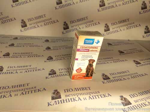 Гепатолюкс PROtect для средних и крупных пород собак таб. №20