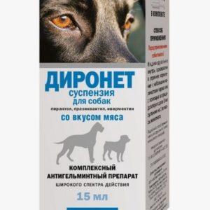 Диронет сусп. д/орального прим. 15мл д/собак