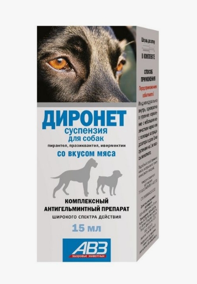 Диронет сусп. д/орального прим. 15мл д/собак