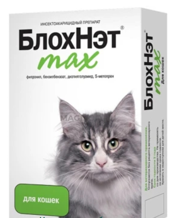 БлохНэт max р-р д/наружного прим. д/кошек 2х0,5мл