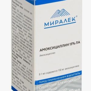 Амоксициллин 15% ЛА, 10 мл - Миралек