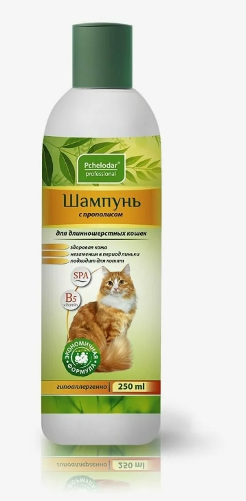 Шампунь ПЧЕЛОДАР с прополисом для длинношерстных кошек 250мл 1047