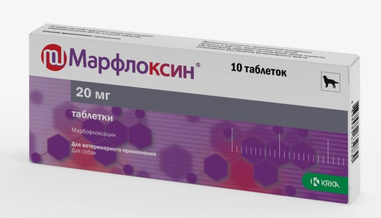 Марфлоксин таб. 20мг №10
