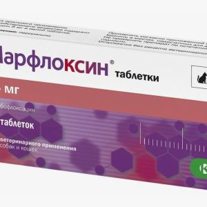 Марфлоксин таб. 5мг №10