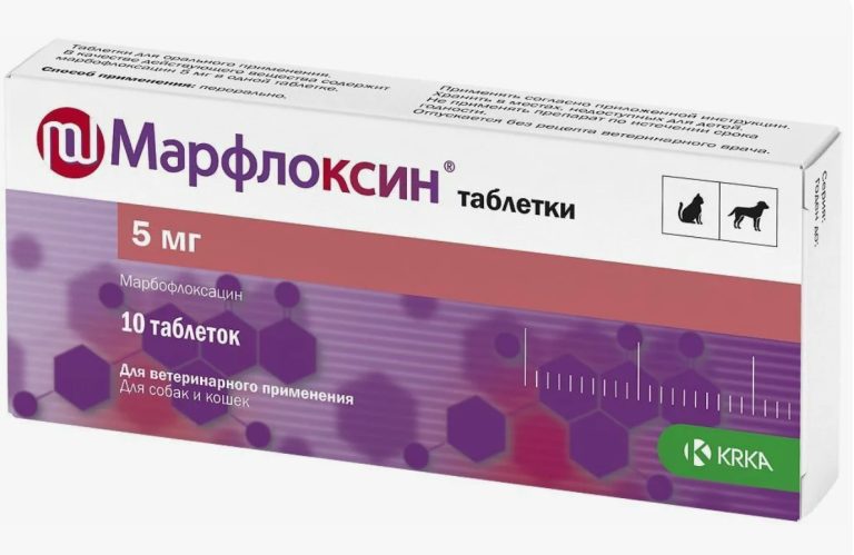 Марфлоксин таб. 5мг №10