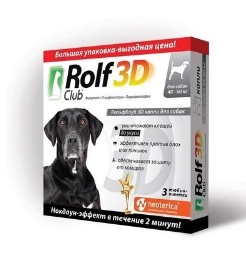 РольфКлуб 3D капли д/собак от клещей/блох 40-60кг пипетка x 4мл №3
