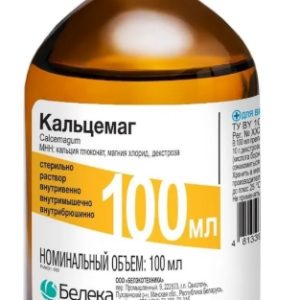 Кальцемаг 100мл