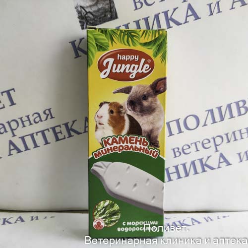 HJ Минеральный камень д/грызунов с водорослями 50г