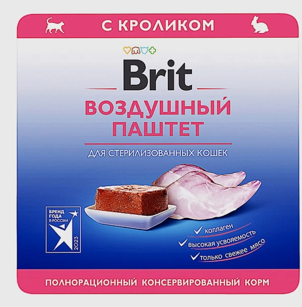 Brit Premium воздушный паштет д/стерилизованных кошек Кролик 100г