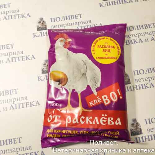 Фелуцен УВМКК П2 для сельскохозяйственной птицы (Клево от расклева) 500г