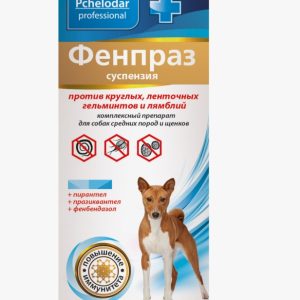 Фенпраз суспензия, комплексный антигельминтик для средних собак 10мл/1102
