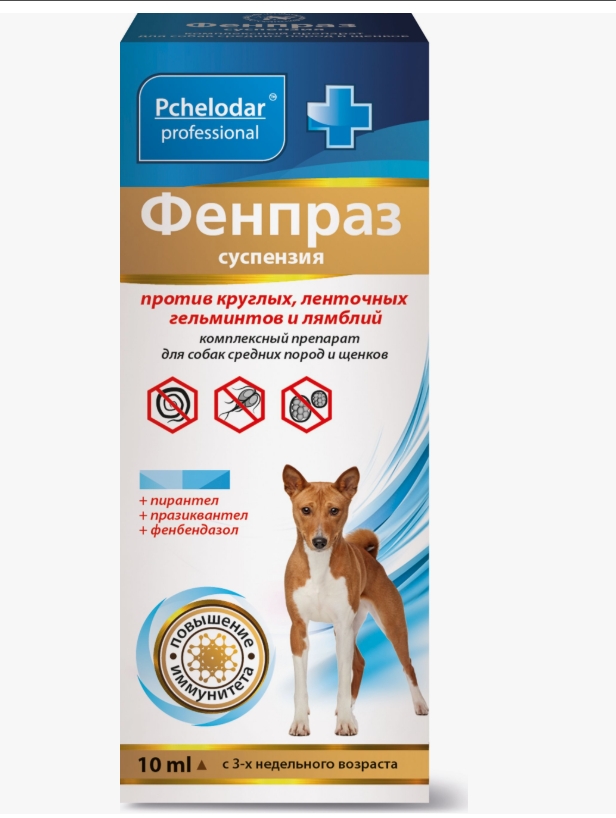 Фенпраз суспензия, комплексный антигельминтик для средних собак 10мл/1102