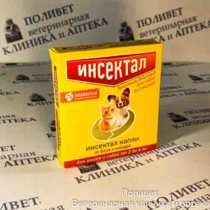 Инсектал капли от клещей и блох для кошек и собак 2-4кг 0,5мл (тюбик-пип.)
