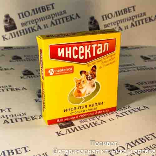 Инсектал капли от клещей и блох для кошек и собак 2-4кг 0,5мл (тюбик-пип.)