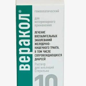 Веракол р-р д/инъекций 10мл