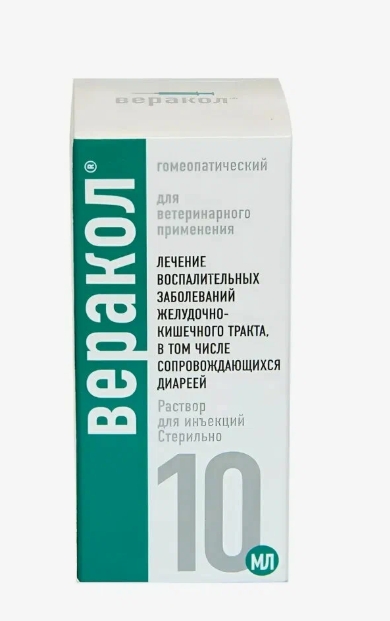 Веракол р-р д/инъекций 10мл