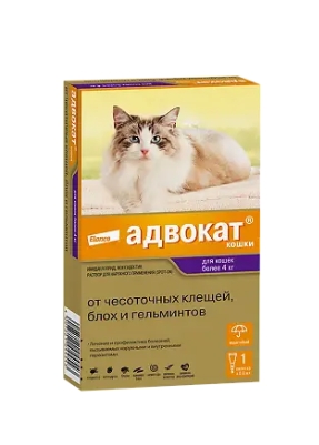 Адвокат Капли для кошек более 4 кг 0,8 мл (1 пип)