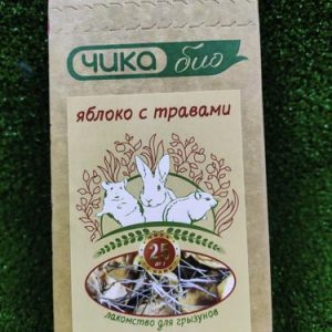 Чика Био Лакомство Яблоко с травами для грызунов 35г