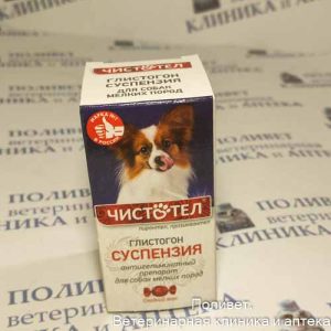 Чистотел Глистогон сусп. д/оральн. прим. 5мл д/мелк. собак С105